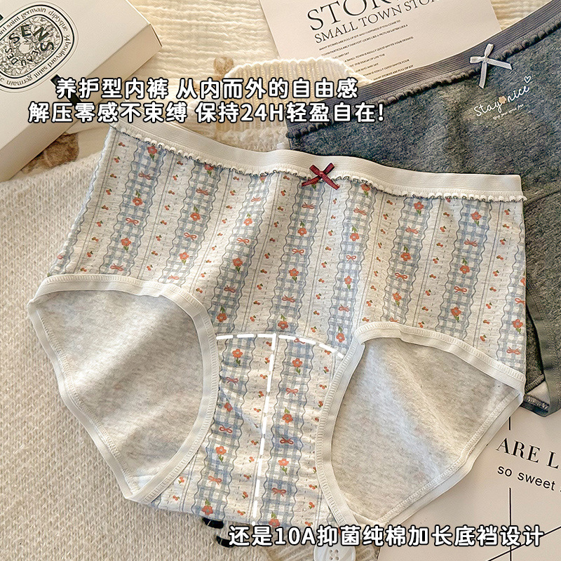 Underwear Girls Pure Cotton Women's 2025 New 7A Grade Antibacterial Women's Cotton Extended Crotch Comfortable Briefs Shorts
