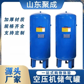 压缩设备;瓶体;其他储运设备
