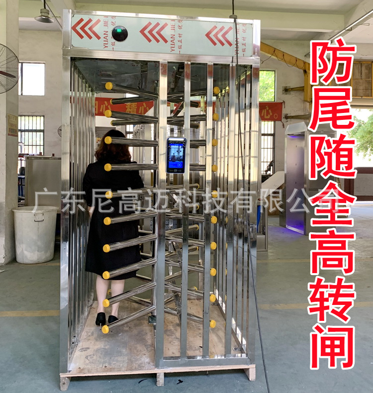 全封闭式栅栏电控旋转闸门 加厚不锈钢材料单双向防尾随辊高闸机