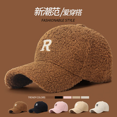 韓国風刺繍R文字ラムズウール野球帽レディース秋冬万能カジュアルネットセレブ顔見せ小鴨舌キャップ