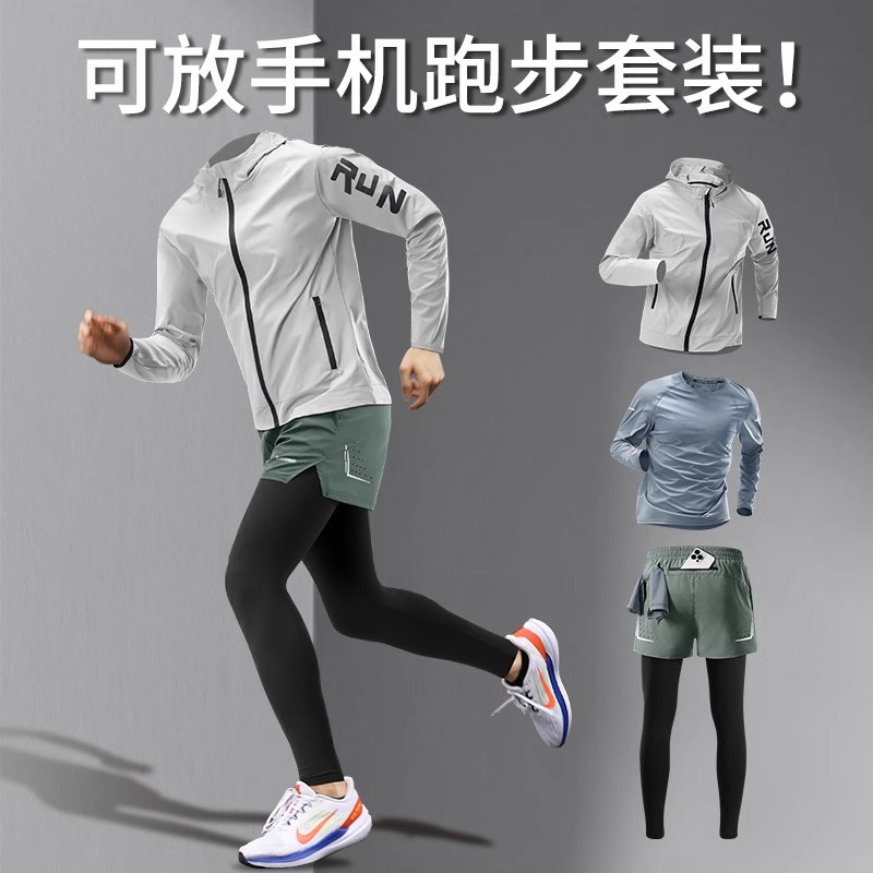 Trajes de carrera para hombres, trajes de entrenamiento de invierno de entrenamiento de secado rápido, ciclismo, ropa deportiva de acondicionamiento físico de otoño y invierno