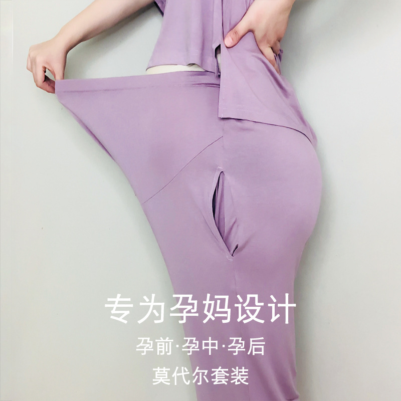 Pregnant Women's Pajamas Women's Summer Short-sleeved suit Abdomen-supporting Adjustable Thin Summer Modal with Chest Pad Home Moon Clothes