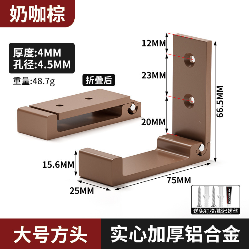 アルミ合金折りたたみフック家庭用パンチフリーコートフック壁掛け折りたたみ黒フックソリッドシングルフック|undefined