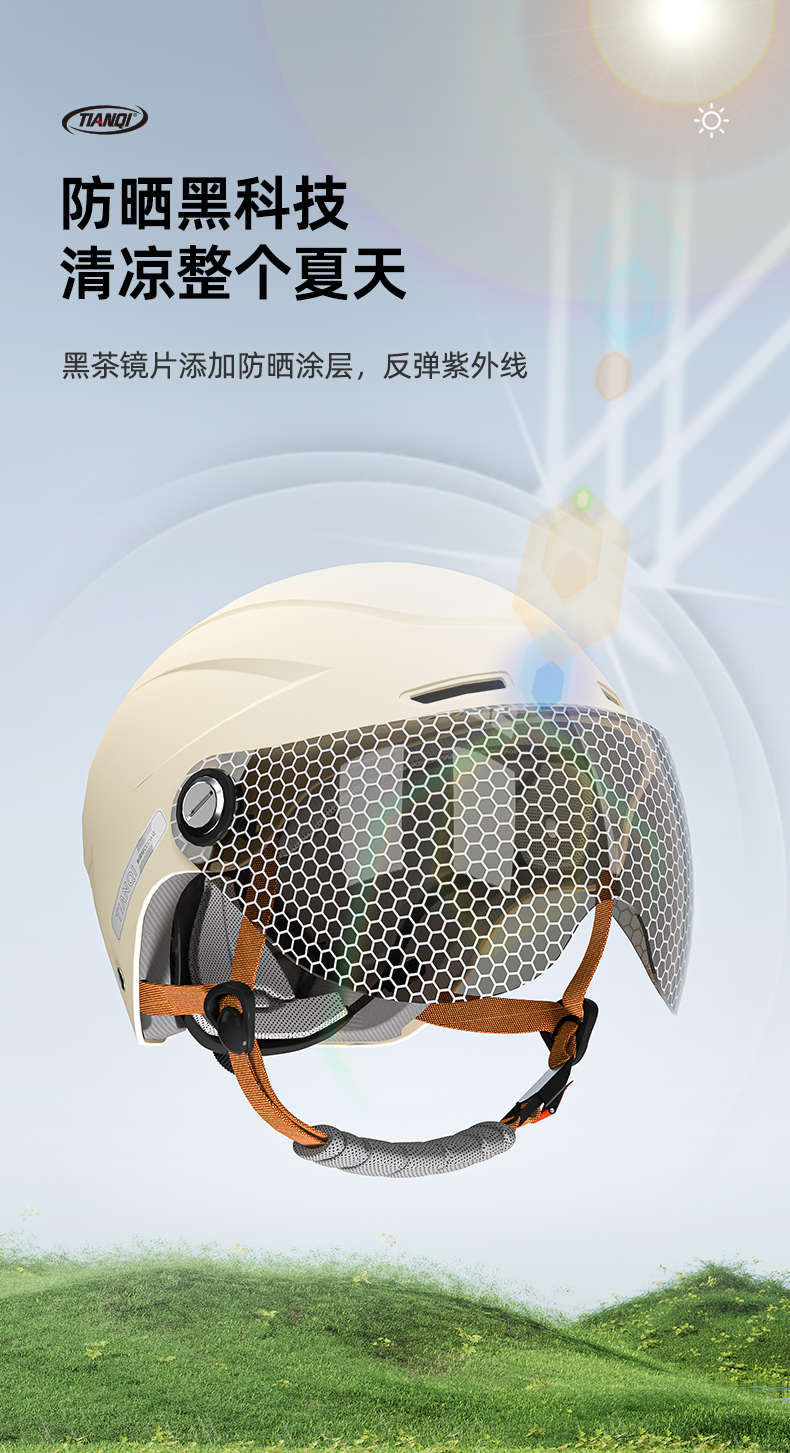 Electric Vehicle Helmet 3C Certified Half Helmet for Men and Women