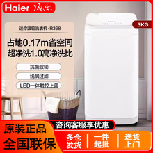 ���x-����ϴ�C����3����ȫ�Ԅ�С������냺���³������\��݆��