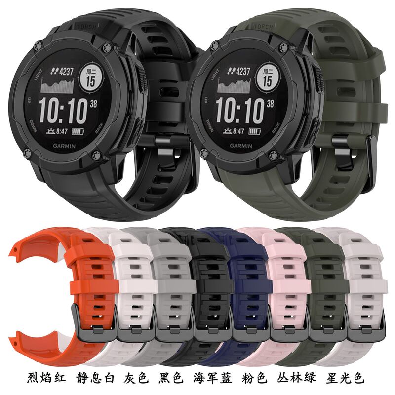 For Jiaming Watch Garmin instinct2X Silicone Strap instinct Instinct 2X Replacement Strap For Jiaming Watch Garmin instinct2X Silicone Strap instinct Instinct 2X Replacement Strap