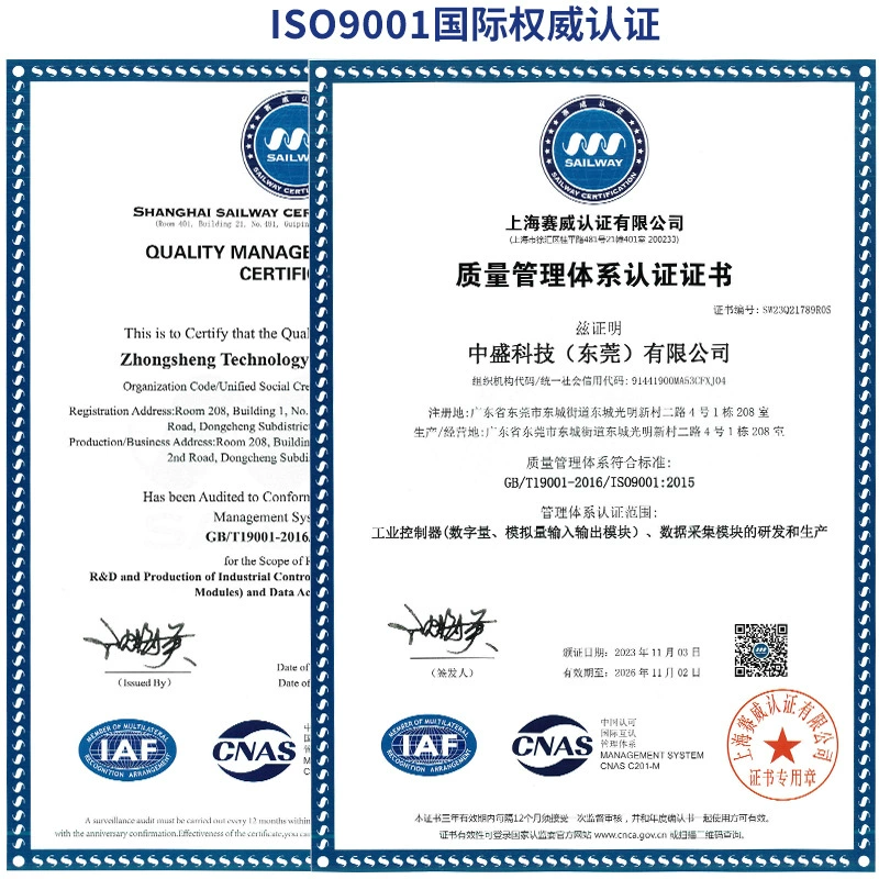 Temperature and humidity transmitter RS485 Industrial High-precision collector module sensor Modbus-RTU protocol