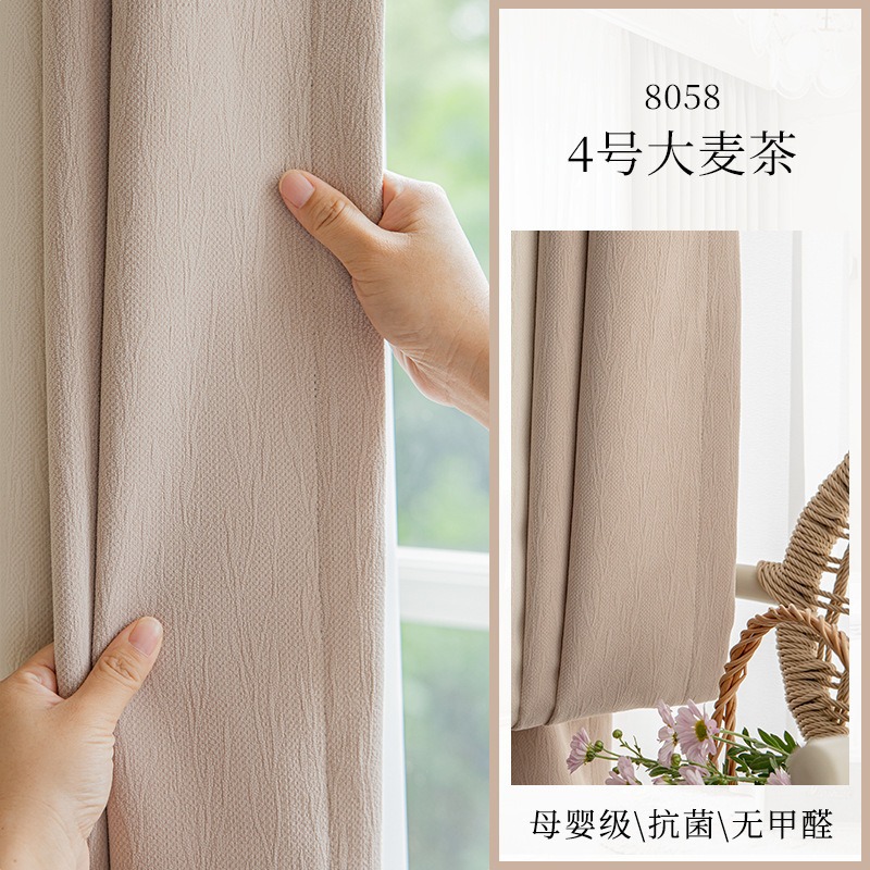 Nuevas cortinas jacquard de Chenille Shaoxing Ke Bridge sombreado ligero de lujo sombreado sala de estar dormitorio cortina sin agujeros terminados