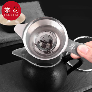 Free Shipping/Tea Strainer C1V - Tea Filter Funnel Stainless Steel Filter Tea Cup Filter Holder Kung Fu