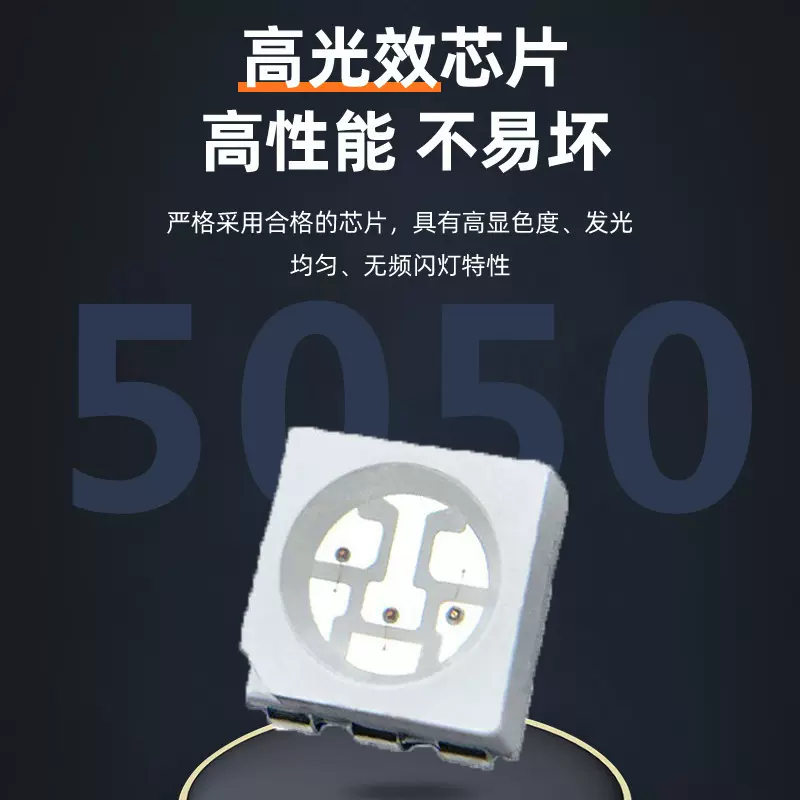 红外线医疗理疗贴片灯珠幻彩发光RGB5050灯珠七彩超亮led灯珠