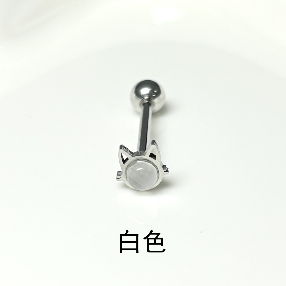 16G labret stud size and finish detail
