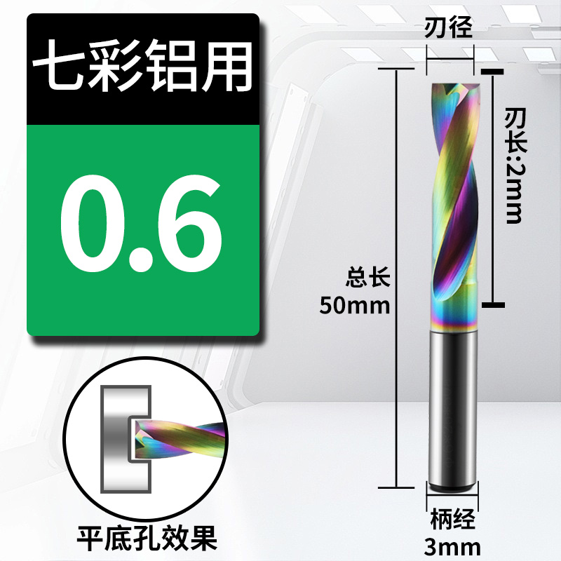 Broca de aleación de fondo plano de aluminio recubierto de colores DF Taladro de acero de tungsteno CNC Perno hundido Perno oblicuo Perforado cruzado