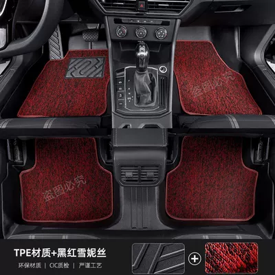 Universal Foot Pad — Xinrui Jetta VA3 Xin - super-wear-resistant-foot-pad-wear-resistant-black-and-red-saint-13-19-models-xinjieda-exclusive