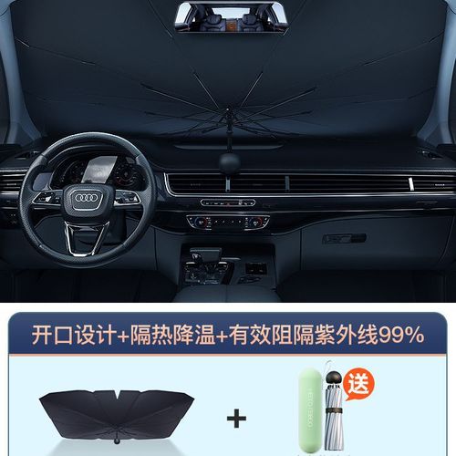 Car sunshade, window sun protection, heat shield, umbrella type artifact, retractable small car front windshield glass shade cloth