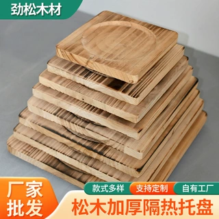 定制松木铁板烧托盘木制隔热垫披萨牛排盘商用砂锅麻辣烫隔热木垫