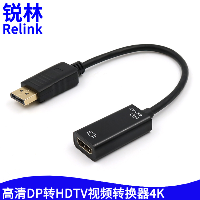 dp转hdmi转换器4K60HZ公对母dp to hdmi转接头电脑转电视转换线