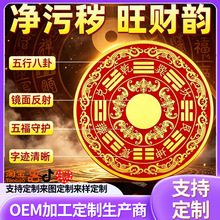 小批量定制貔貅山海镇金属贴 改图案改尺寸居家装饰金属贴源头工