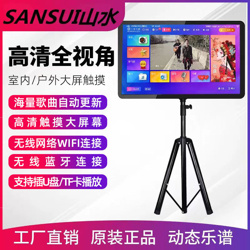 Free Shipping Home Outdoor Karaoke Machine Touch Screen All-In-One Portable Mobile Ktv Professional Karaoke Voice Point