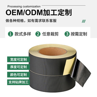 Acetic Acid Tape Flame Retardant Acetic Acid Tape Black Acetic Acid Tape Easy Tape White Acetic Acid Tape