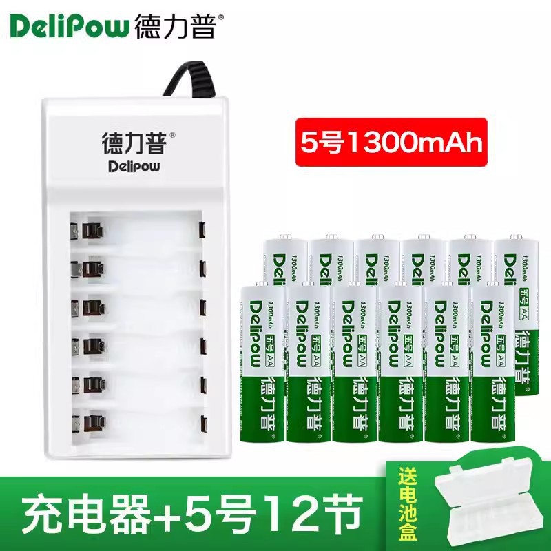 Delip 5 batería recargable 7 batería recargable 1.2V NiM5 batería de juguete recargable image 7