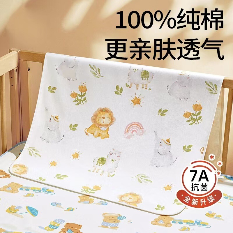 Baby Diaper Pad Pure Cotton Class A Waterproof Breathable Washable Large Size Aunt Care Children's Overnight Diaper Mattress