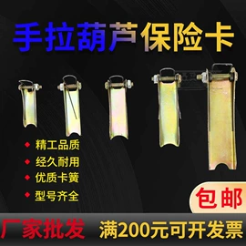 工程机械配件;行程开关;机械用电动机