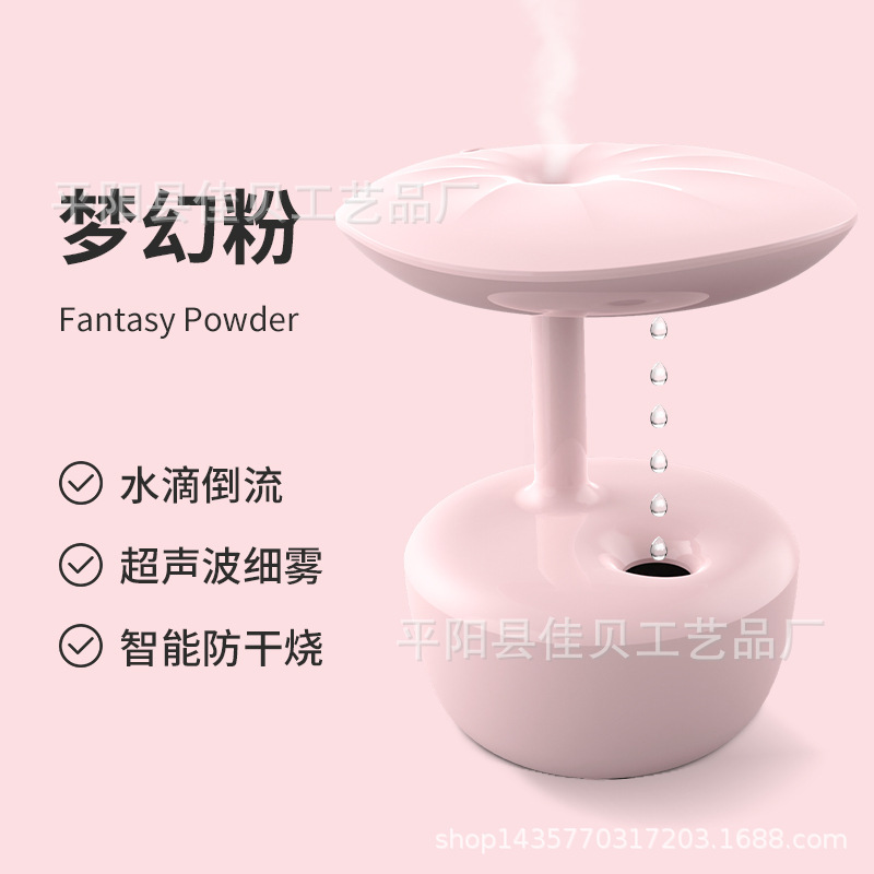 国境を越えた新型水滴アロママシン加湿器家庭用霧量デスクトップ静音反重力精油拡香機|undefined