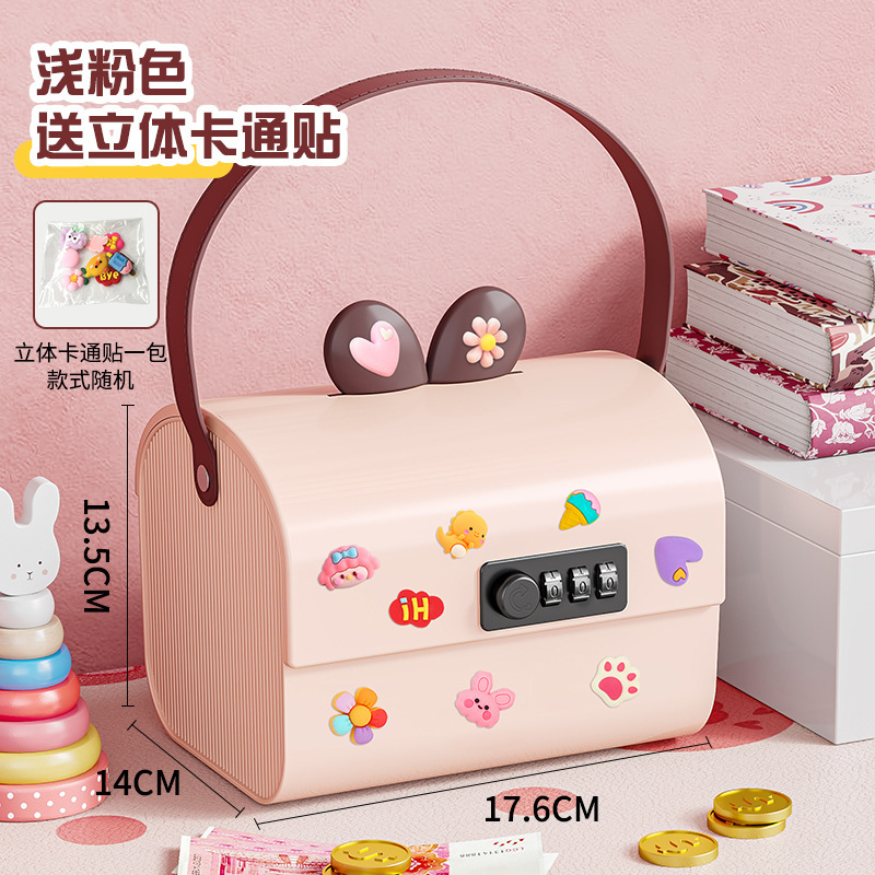 분홍색