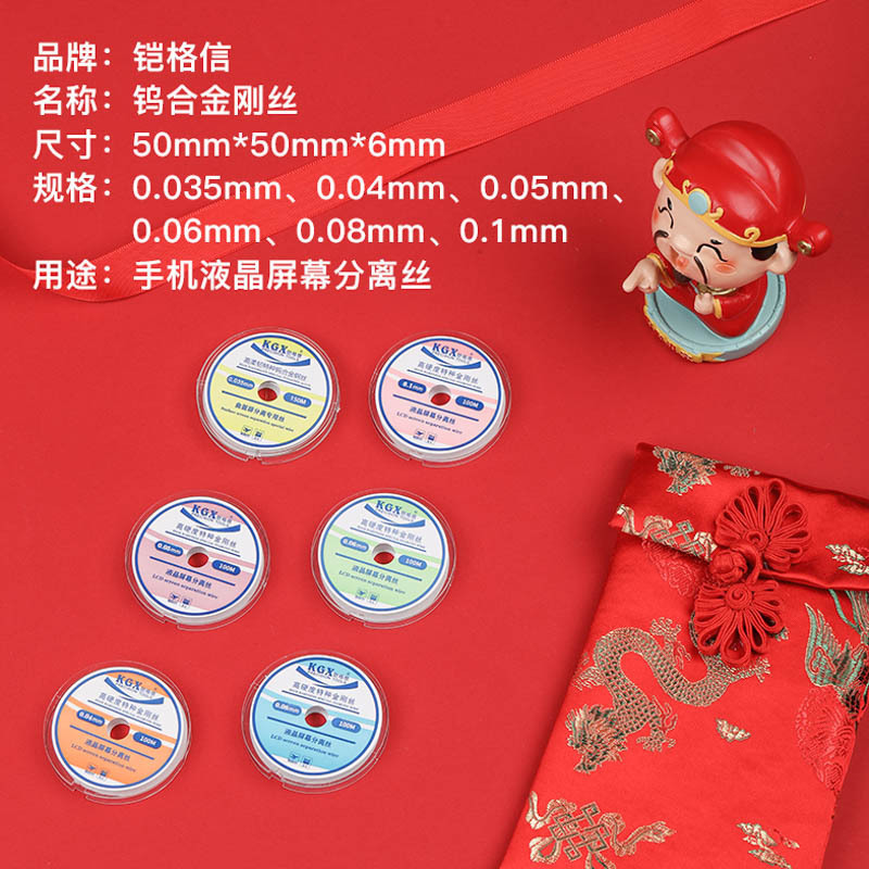 铠格信牌钨合金刚丝0.035mm150米/0.04/0.05/0.06/0.08/0.1m100米