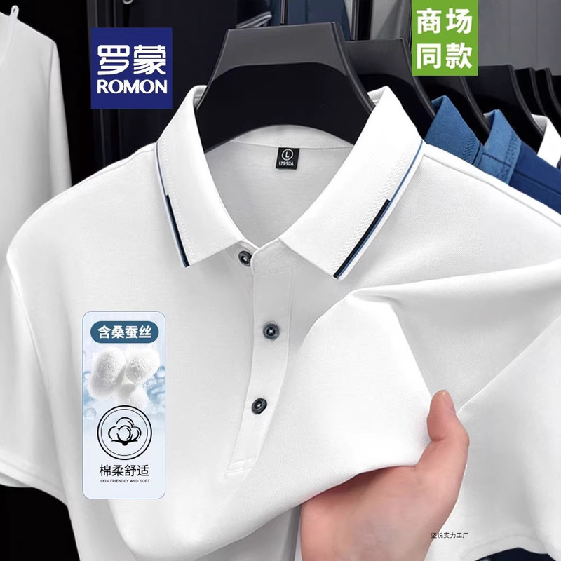 [Silk + Cotton] Romon Men's Half-Sleeve T-Shirt Summer New Style Middle-Aged Business Casual Short-Sleeve Polo Shirt for Men