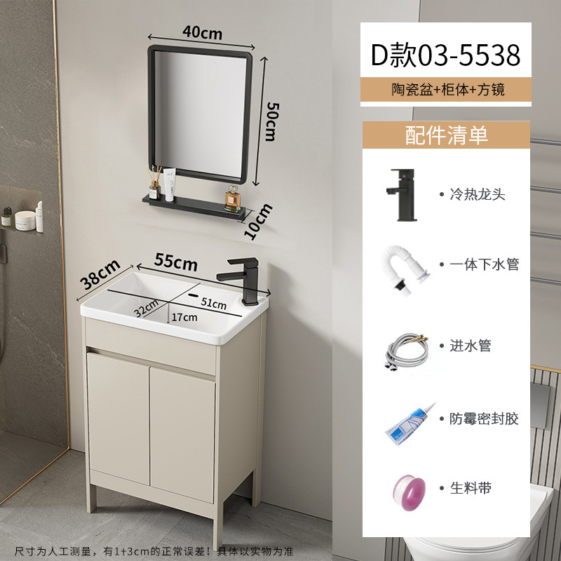 Baño de aire crema tipo suelo gabinete combinado balcón pequeño tipo lavabo lavabo cerámico lavabo de comercio exterior lavabo