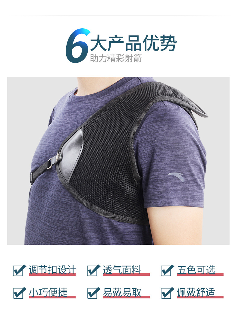 射箭护胸复合反曲弓箭射箭护具竞技比赛保护胸部传统弓美猎弓护肩-阿里巴巴