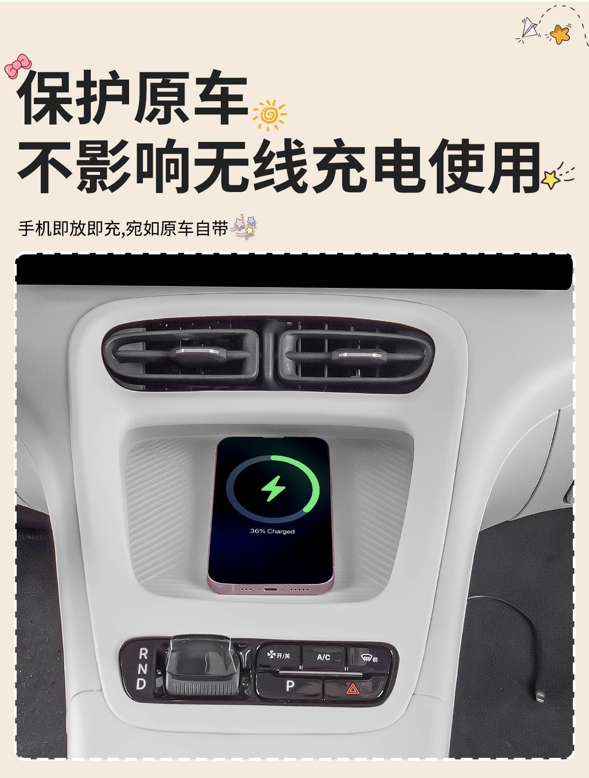 Geely Xingyue Wireless Charging Gear Panel Integrated Pad Silicone Protection Anti-Scratch Practical Ex2 Car Accessories