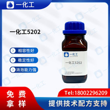 �h���z���݄��ǹ����ݸ߷��Ӿۺ��ﲻ�s��ӡˢUV��ī�T��5202