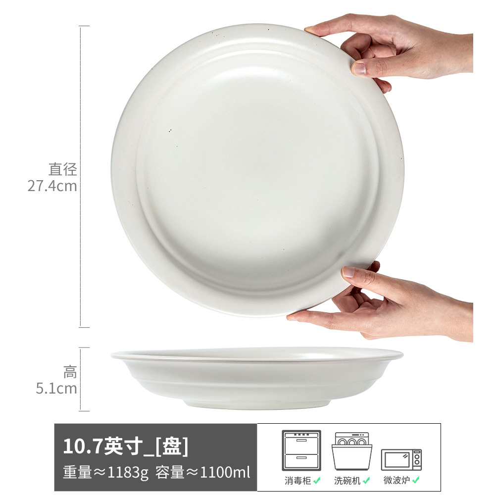 Plato súper artístico, plato de ensalada retro, plato de sopa, plato de cerámica de alta calidad, plato de comedor comercial, vajilla para el hogar