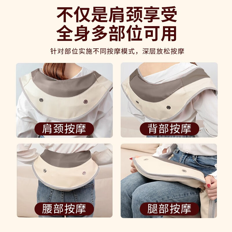 Masajeador cervical Oaks, masajeador de cuello y hombros, chal de masaje, masajeador de cuerpo completo, regalo para hombros