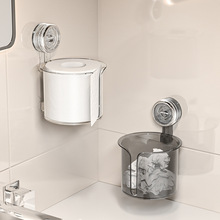 卫生间纸巾盒免打孔卷纸架收纳盒浴室厕所壁挂式吸盘置物架卷纸桶