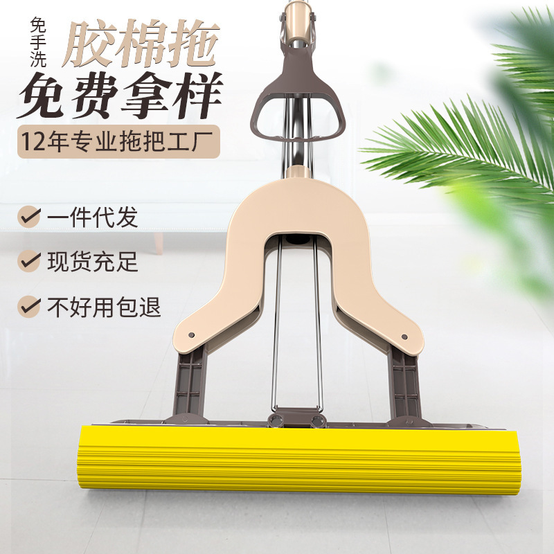 Folding Flat Squeezing Sponge Rubber Cotton Mop Lazy Hand-free Water Absorbent Mop Toilet Rubber Cotton Head