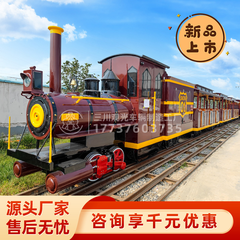 Travel train railed for amusement parks