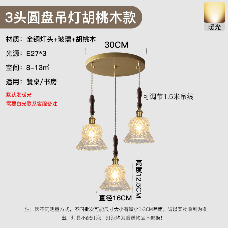 Estilo japonés de estilo tranquilo restaurante de latón de tres extremos lámpara simple bar de alojamiento porche del pasillo de la cama de vidrio pequeño lámpara