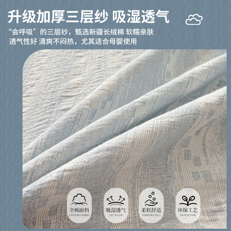 Nueva sábana de hilo de tres capas de algodón puro pieza individual 2025 nueva cubierta de cama de algodón grueso cubierta protectora de colchón cubierta de cama todo incluido