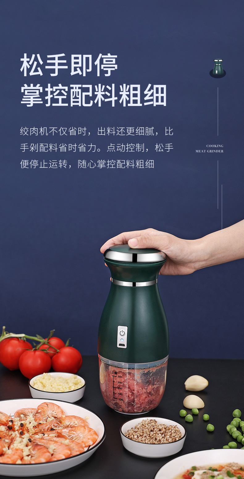 绞肉机_10