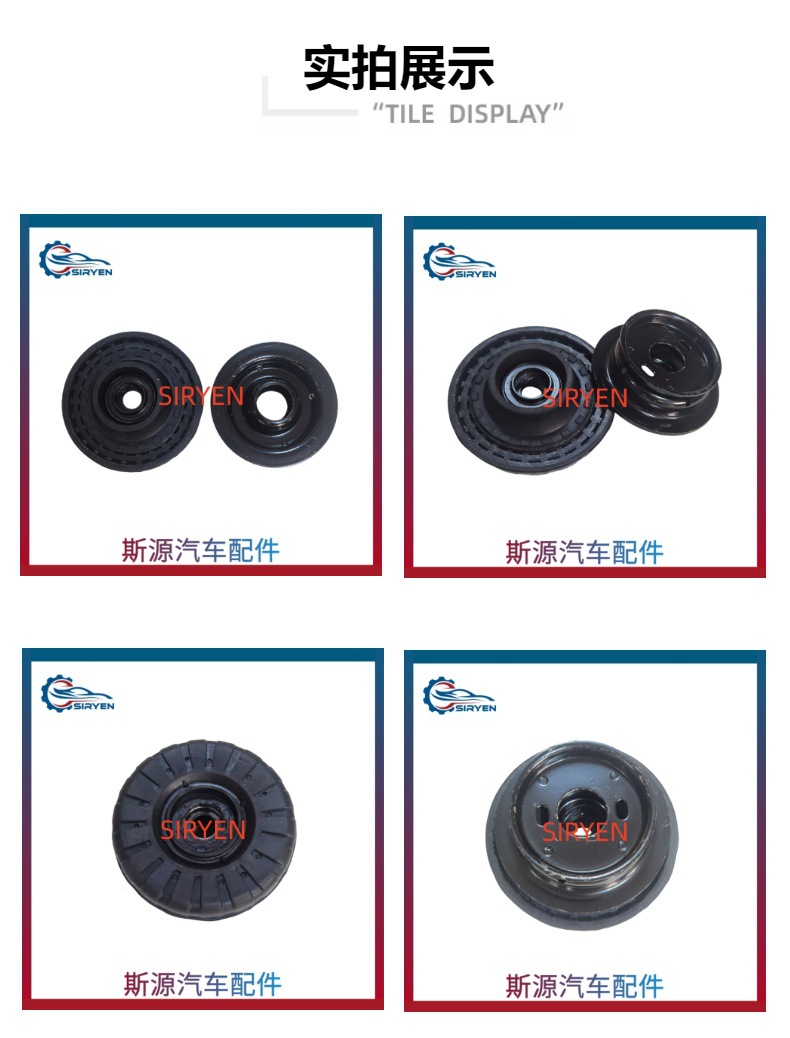 Suitable for Chevrolet Aveo Daewoo Front Shock Absorber Top Rubber Mount Support Parts 95227628