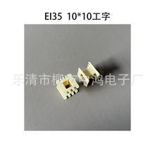 �m��EI35�����Ƭ 10*10���ֆβ��@���zо �Ǽ� �h�����������͜�