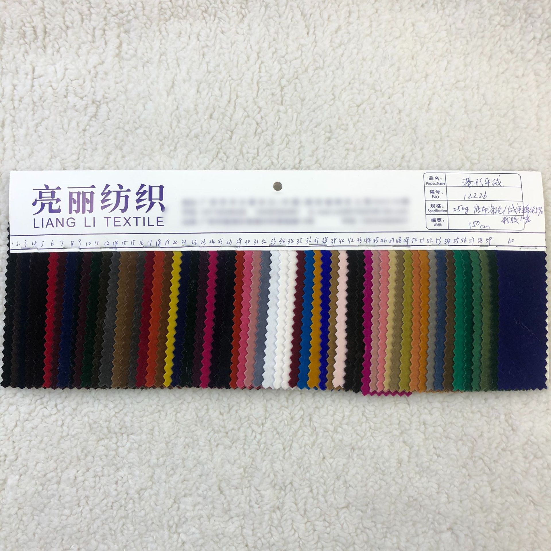 Hong Kong terciopelo plano terciopelo brillante terciopelo coreano imitación terciopelo plano ropa de moda juguetes sofá tela