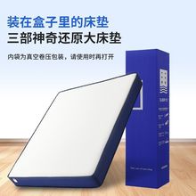 ya朵酒店蓝色记忆棉盒子席梦思酒店床垫乳胶家用软垫双人跨境专供