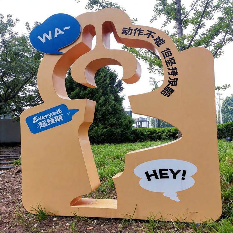 Book and tree man-shaped large-scale children's park outdoor amusement area interactive sculpture stainless steel photo device Book and tree man-shaped large-scale children's park outdoor amusement area interactive sculpture stainless steel photo device