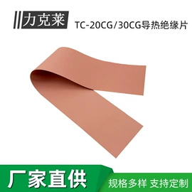 胶垫;辅助包装材料;绝缘垫片