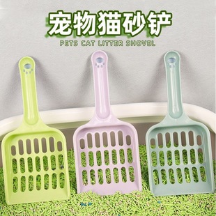 Multifunctional Large Fine Hole Cat Litter Shovel Cat Litter Artifact Cat Pet Shovel Cleaning Tool Factory Direct Sale