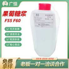 �F؛��ʳƷ�������ǝ{ʳƷ���ӄ�F55F60�����{ζƷ�������ζ��
